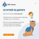 Информация